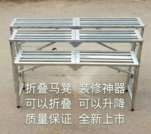 马凳 可折叠 楼梯