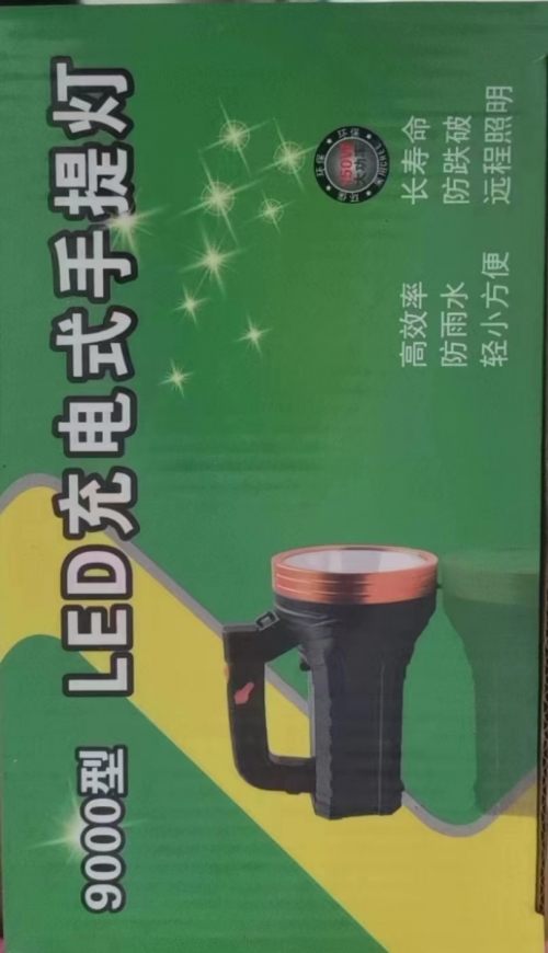 LED矿灯