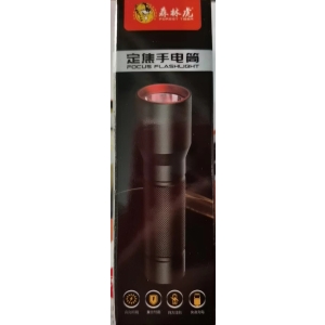 强光手电筒